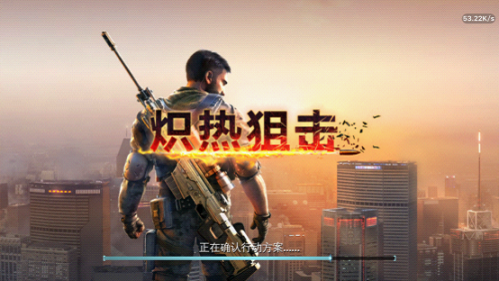 炽热狙击：曾经的王者Gameloft的作死之路