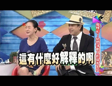 盘点2015年最新最全明星表情包 小s,尔康,黄子韬应有尽有(组图)