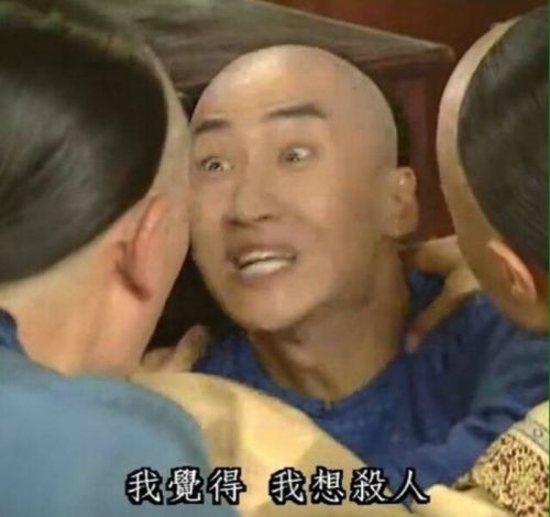 盘点2015年最新最全明星表情包 小S、尔康、