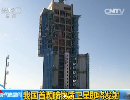 暗物质粒子探测卫星2