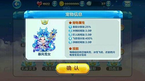 天天酷跑 天天酷跑圣诞节版本 天天酷跑圣诞节更新 天天酷跑圣诞节活动 天天酷跑官网