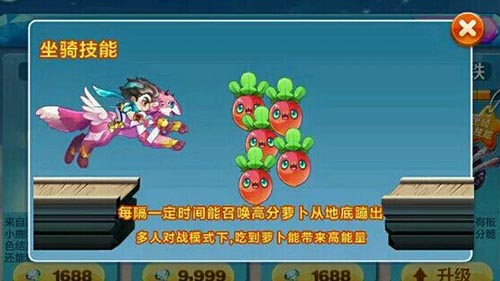 天天酷跑 天天酷跑圣诞节版本 天天酷跑圣诞节更新 天天酷跑圣诞节活动 天天酷跑官网