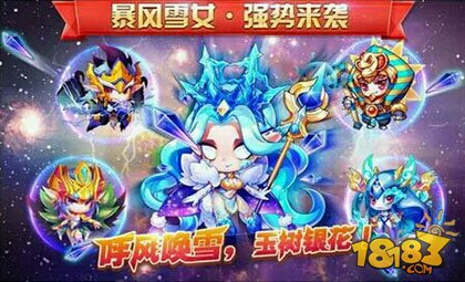 天天酷跑 天天酷跑圣诞节版本 天天酷跑圣诞节更新 天天酷跑圣诞节活动 天天酷跑官网