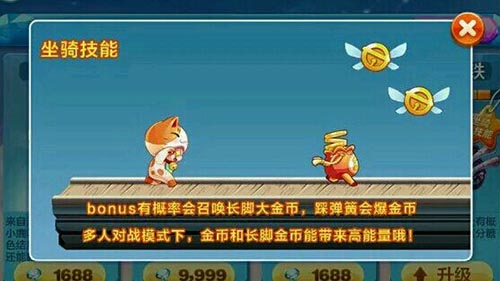 天天酷跑 天天酷跑圣诞节版本 天天酷跑圣诞节更新 天天酷跑圣诞节活动 天天酷跑官网