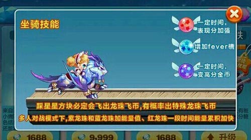 天天酷跑 天天酷跑圣诞节版本 天天酷跑圣诞节更新 天天酷跑圣诞节活动 天天酷跑官网