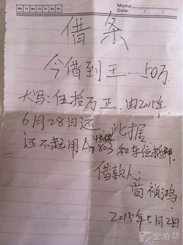 最美警察被举报玩弄多名女性2