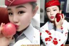 數(shù)百名性感空姐開(kāi)網(wǎng)店賣“親吻過(guò)的蘋(píng)果”組圖 9.9元一個(gè)售賣