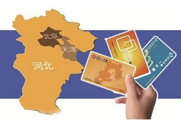 “一卡通六城”20日試行