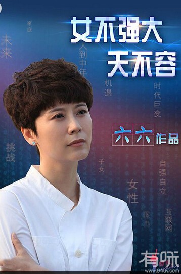2016年新上映电视剧大全 好看的内地电视剧排行推荐