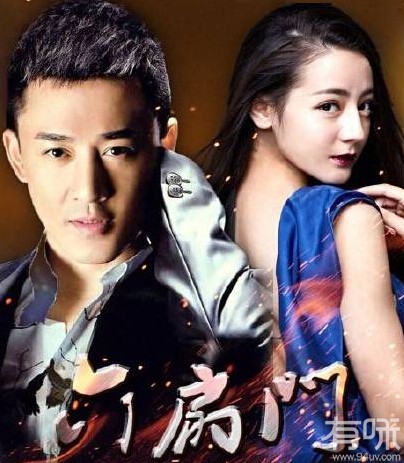 2016年新上映电视剧大全 好看的内地电视剧排行推荐