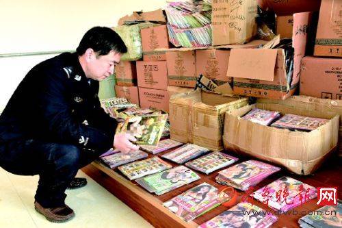 警方收缴的黄色光碟