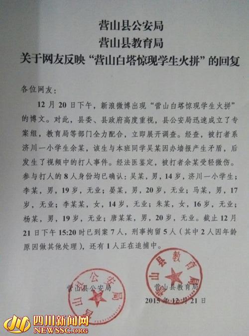 點擊進入下一頁