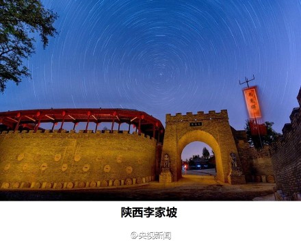 內(nèi)蒙古諾干寶力格噶村