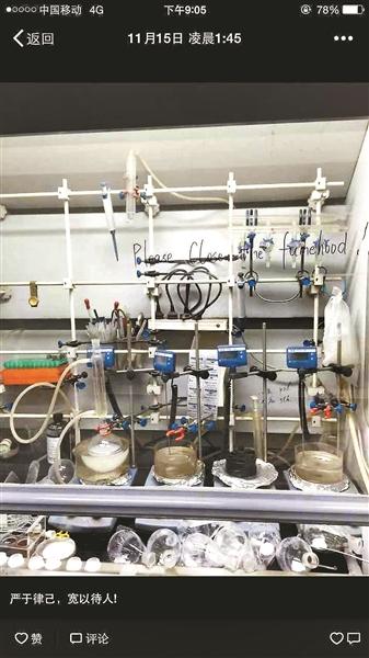 孟祥見此前在朋友圈中發(fā)布的實(shí)驗(yàn)室照片