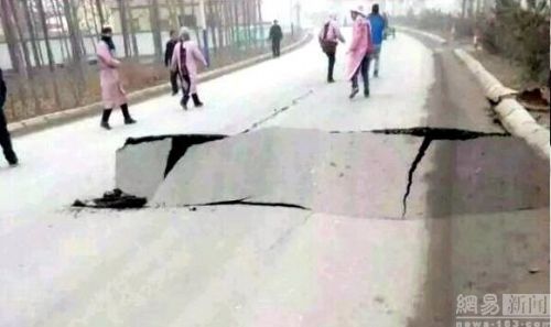 山东石膏矿垮塌 振动相当4级地震