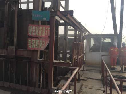 山东平邑一石膏矿发生垮塌