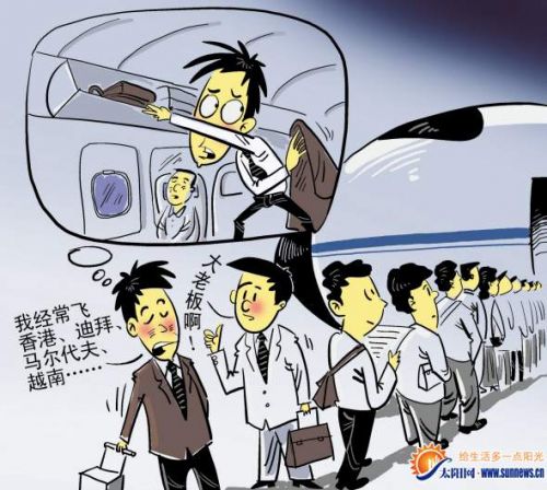 机上偷窃漫画 王乃玲 图