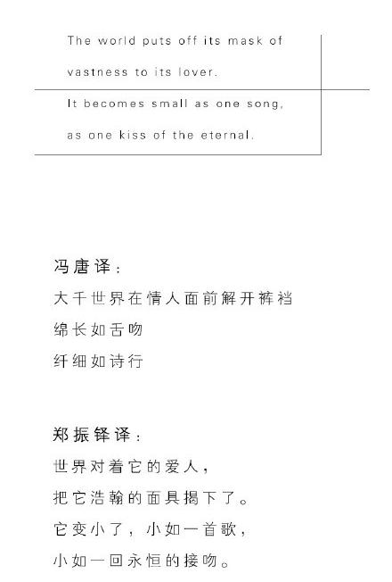 两版翻译对比