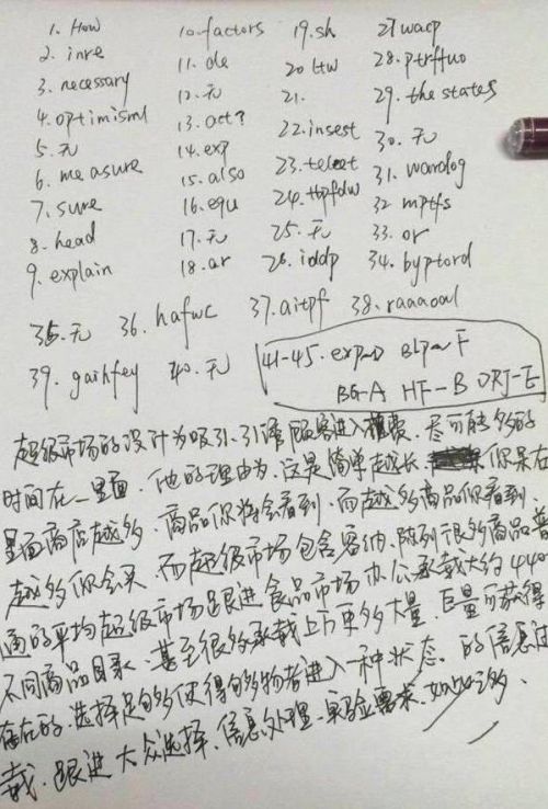 考研作弊首次入刑教育部就收到泄题举报，已报请公安进行调查