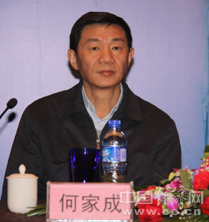 何家成（资料图）