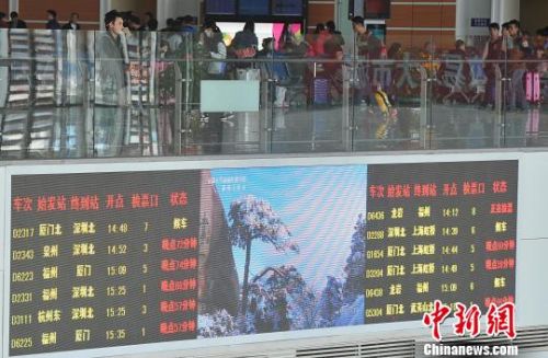 12月28日，厦门火车北站出行的民众在等候晚点的动车。　张斌　摄