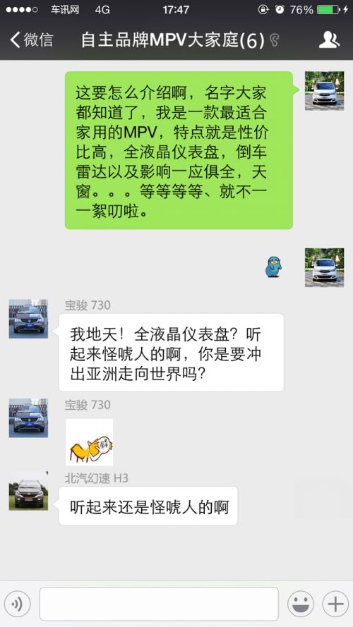 微信炸群图片_微信群二维码_微信相册封面图片_微信 ...