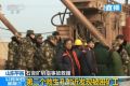 山东石膏矿垮塌最新消息：发现8名被困矿工 正救援