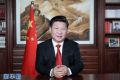 国家主席习近平发表2016新年贺词 全文