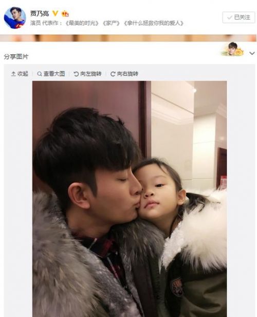 我们白着呢!贾乃亮亲吻女儿 甜馨被赞越来越白