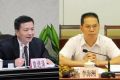 曾进泽、李海洲分别任广州南沙区海珠区代区长 简历照片