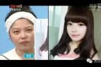韩国网红卸妆前后对比照曝光 惊悚场面闪瞎眼堪比恐怖片组图