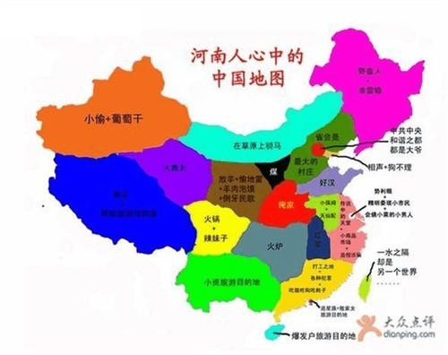 2015年中国版偏见地图来了 你家肯定被黑哭了