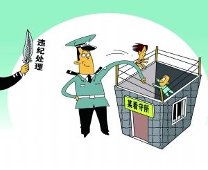 江西看守所卖淫丑闻