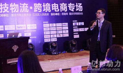 百世物流百世店加仓配一体化跨境仓