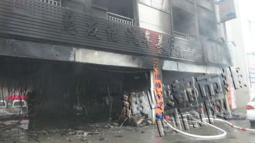 汽车美容店正午突起火,店内被烧得乌黑