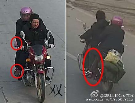 安徽被抢女童获救
