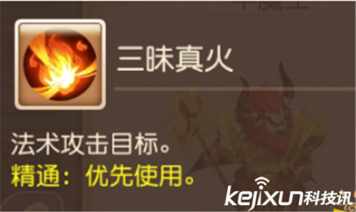 梦幻西游手游魔王寨技能详解 魔王寨属性加点攻略