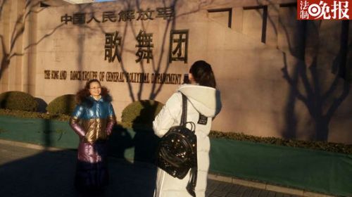 得知总政歌舞团摘牌