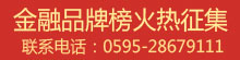 战略伙伴下0