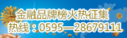 战略伙伴下4