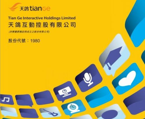 天鸽互动4680万投资玖融网 布局互联网金融