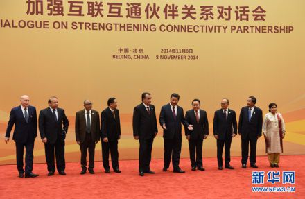 2014年11月8日，加强互联互通伙伴关系对话会在北京钓鱼台国宾馆举行。新华社记者王晔摄
