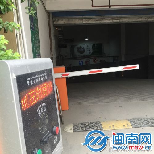价格牌在停车场入口取卡处的墙上，很不显眼