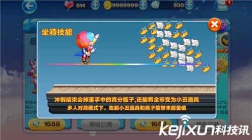 天天酷跑当前最强五大坐骑排行 奥莉奥白龙马上榜