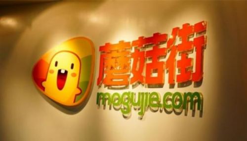 蘑菇街美丽说合并 估值$30亿腾讯将增持