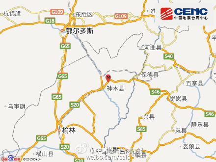 陕西神木县(塌陷)发生2.8级地震
