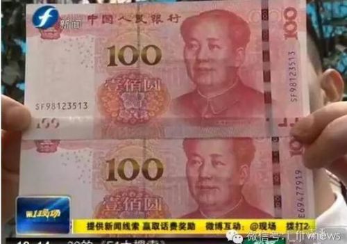 两条线不一样嘛！没对齐诶！下面那张明显偏右。