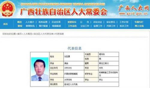 网页截图