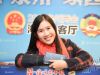 美女主播柳小玲将给你带来最新两会报道