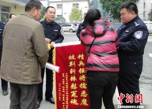 邓爱毕之妻吴海平给警方赠送锦旗。　谢朝军　摄